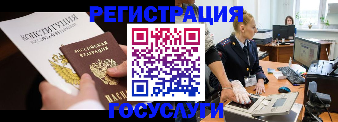 временная регистрация надежно в Кондрово